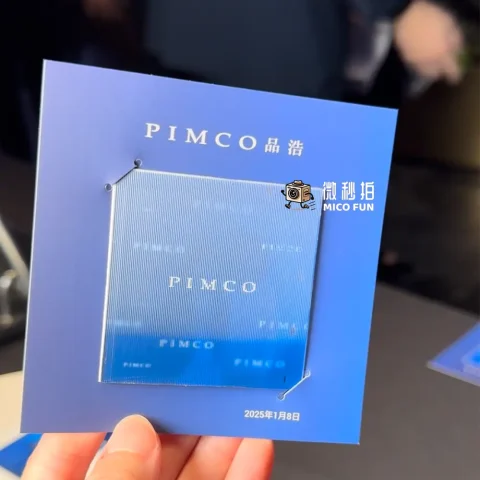 PIMCO 品浩投顧活動現場，3D 翻轉照片實體拍照展示