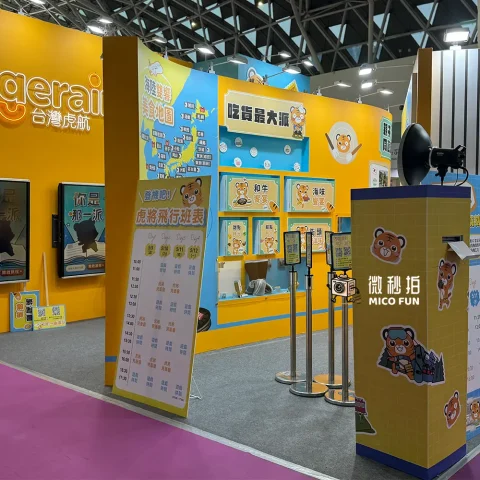 虎航旅展活動現場，AI Q 版拍貼機互動體驗