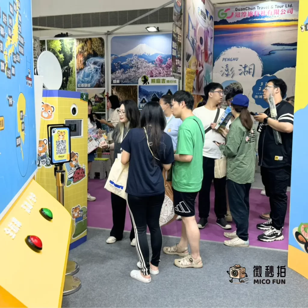虎航 2025 年旅行拍貼活動現場